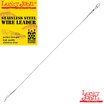 Многожильные поводки Lucky John SSW 1x7 23см 6кг 2шт