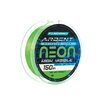 Леска Flagman Ardent Neon 150м 0.35мм 14.6кг салатовый