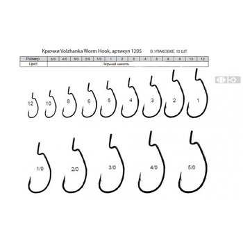 Офсетные крючки Волжанка Worm Hook черный №6 10шт