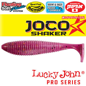 Силиконовые приманки Lucky John Joco Shaker 3.5" 88.9мм F04 4шт