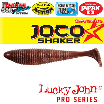 Силиконовые приманки Lucky John Joco Shaker 3.5" 88.9мм F07 4шт