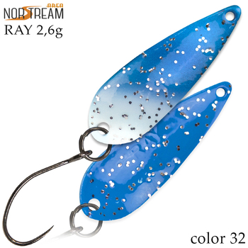 Колеблющаяся блесна Norstream Ray 31мм 2.6гр 32 NA-RA26-32