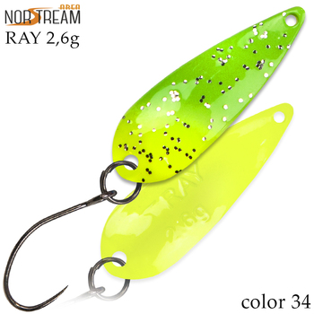 Колеблющаяся блесна Norstream Ray 31мм 2.6гр 34 NA-RA26-34