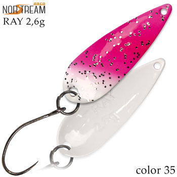 Колеблющаяся блесна Norstream Ray 31мм 2.6гр 35 NA-RA26-35