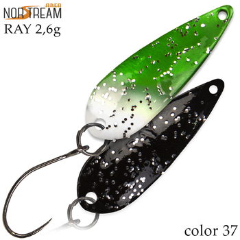 Колеблющаяся блесна Norstream Ray 31мм 2.6гр 37 NA-RA26-37