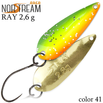 Колеблющаяся блесна Norstream Ray 31мм 2.6гр 41 NA-RA26-41