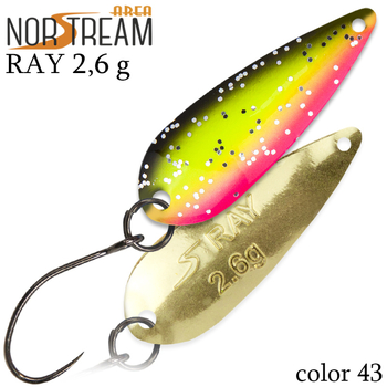 Колеблющаяся блесна Norstream Ray 31мм 2.6гр 43 NA-RA26-43