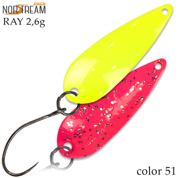Колеблющаяся блесна Norstream Ray 31мм 2.6гр 51 NA-RA26-51