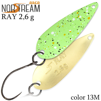 Колеблющаяся блесна Norstream Ray 31мм 2.6гр 13M NA-RA26-13M