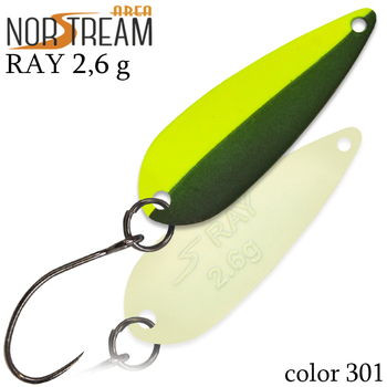 Колеблющаяся блесна Norstream Ray 31мм 2.6гр 301 NA-RA26-301