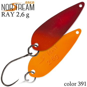 Колеблющаяся блесна Norstream Ray 31мм 2.6гр 391 NA-RA26-391