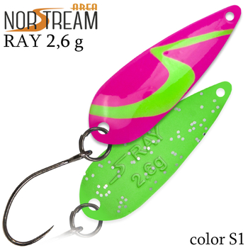 Колеблющаяся блесна Norstream Ray 31мм 2.6гр S1 NA-RA26-S1