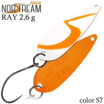 Колеблющаяся блесна Norstream Ray 31мм 2.6гр S7 NA-RA26-S7
