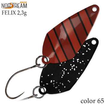 Колеблющаяся блесна Norstream Felix 26мм 2.3гр 65 NA-FE23-65