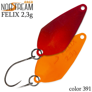 Колеблющаяся блесна Norstream Felix 26мм 2.3гр 391 NA-FE23-391