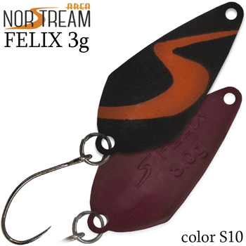 Колеблющаяся блесна Norstream Felix 30мм 3гр S10 NA-FE30-S10