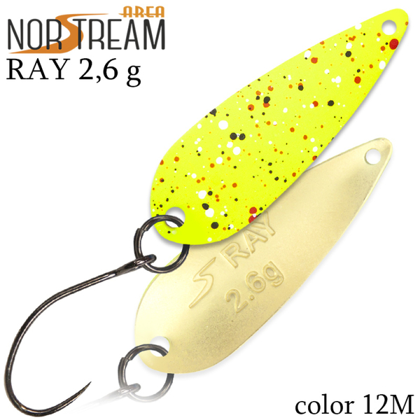 Колеблющаяся блесна Norstream Ray 31мм 2.6гр 12M NA-RA26-12M