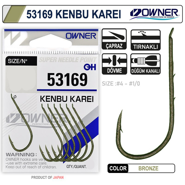 Одинарные крючки Owner 53169 Kenbu Karei green Green №4 8шт