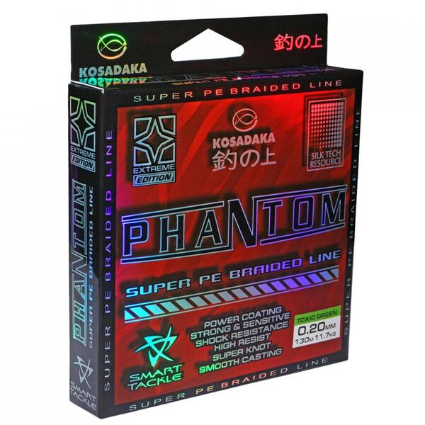 Плетеный шнур Kosadaka Phantom 110м 0.40мм 40.5кг серый