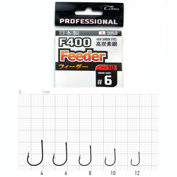 Одинарные крючки Cobra Pro Feeder F400 черный №8 10шт