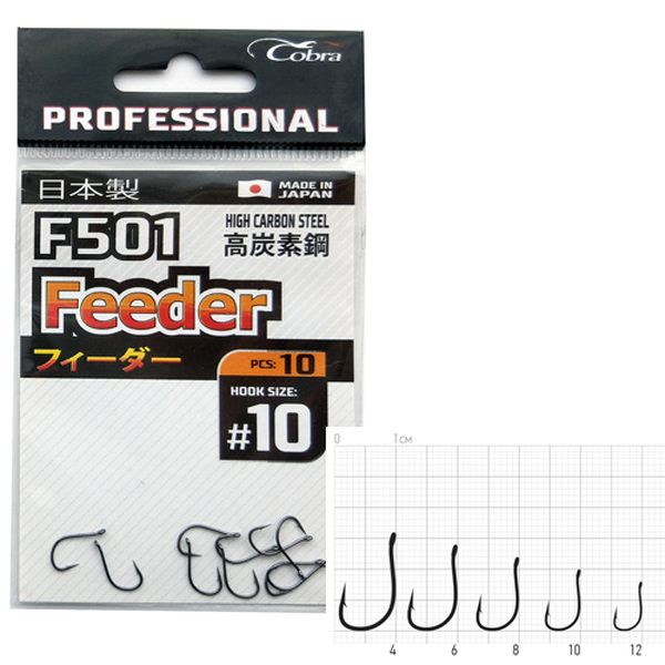Одинарные крючки Cobra Pro Feeder F501 черный №8 10шт