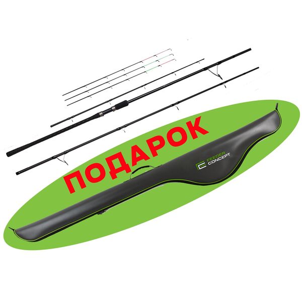 Фидерное удилище Feeder Concept Distance Extra Heavy 210 3,9м 210гр с чехлом EVA 165см