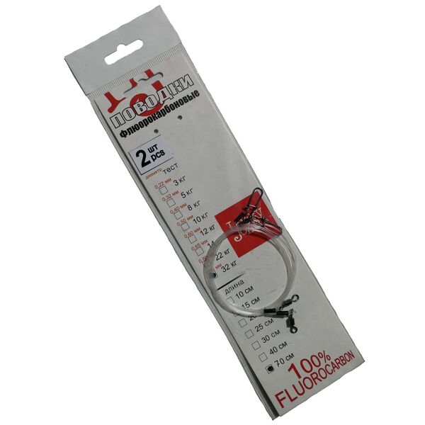 Флюорокарбоновые поводки Lucky John BigBait 70см 35кг 2шт
