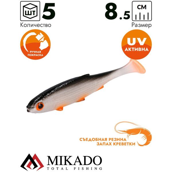 Силиконовые приманки Mikado Real Fish 85мм Orange Roach 5шт
